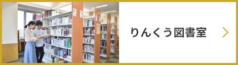 library banner-3